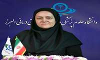 پیام  معاون آموزشی دانشگاه علوم پزشکی به مناسبت روز دانشجو