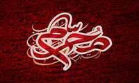 پیام ریاست  و مدیریت مجتمع امام علی (ع) به مناسبت ایام محرم