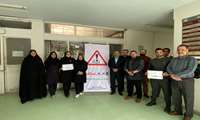  پیوستن کارمندان بیمارستان امام علی به پویش «نه» به تصادف