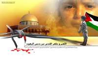 دعوت رییس مجتمع آموزشی درمانی امام علی  (ع) برای حضور در راهپیمایی روز قدس