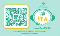 معرفی سامانه 128 فواد (فوریت های اداری)