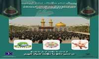 پیام تبریک ریاست مجتمع به مناسبت روز تشکل ها