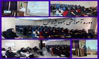 برگزاری  کارگاه آموزشی هموویژیلانس  بر اساس نیازسنجی آموزشی کارکنان در مجتمع  امام علی (ع)